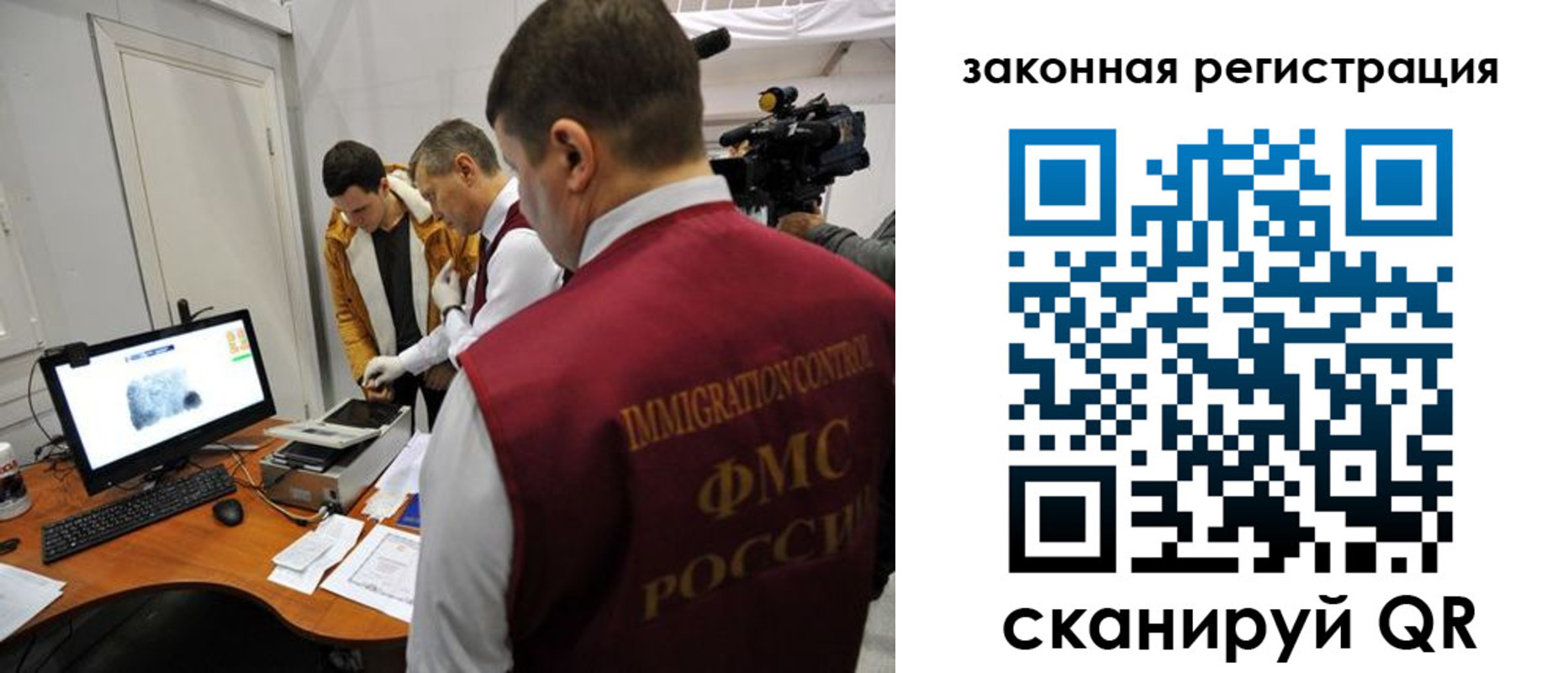 временная регистрация гарантия в Омской области