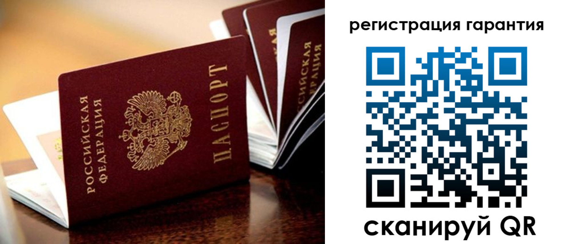 прописка иностранных граждан в Омской области